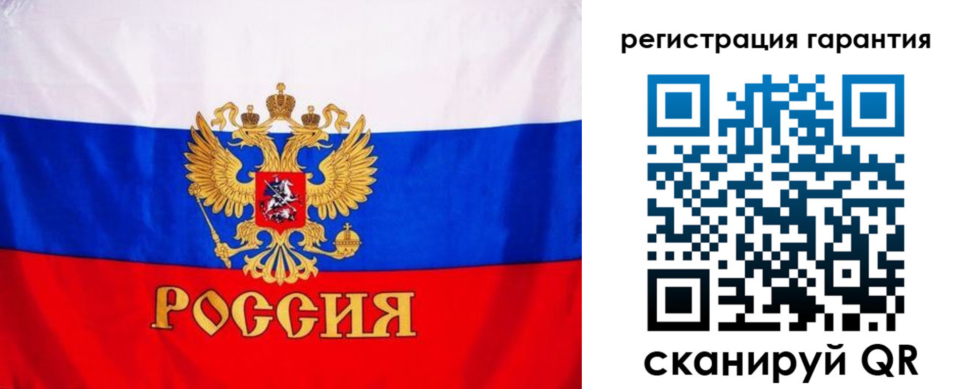 прописка гарантия в Нерехте