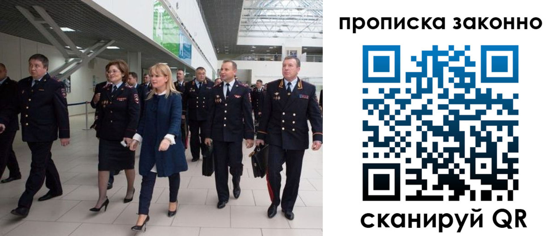 пропишу в квартире в Нерехте