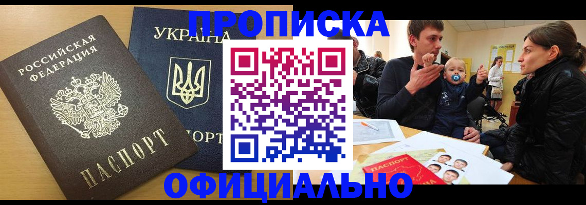 найти адрес прописки в Нерехте