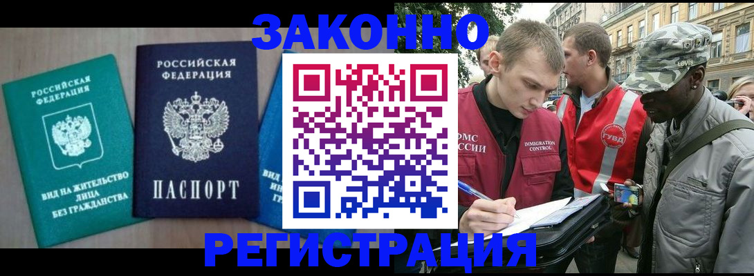 временная регистрация адрес в Нерехте